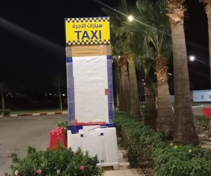 أكثر من سنة تمرّ ولا تزال تسعيرة سيارات الأجرة من مطار تطوان معلّقة ومغلّفة بالبلاستيك!