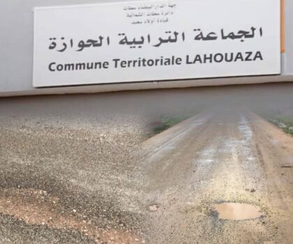 جماعة الحوازة: طريق حديث الإصلاح يتحول إلى كارثة… فمن المسؤول؟