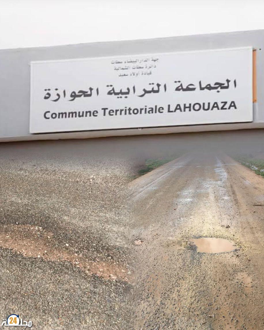 جماعة الحوازة: طريق حديث الإصلاح يتحول إلى كارثة… فمن المسؤول؟