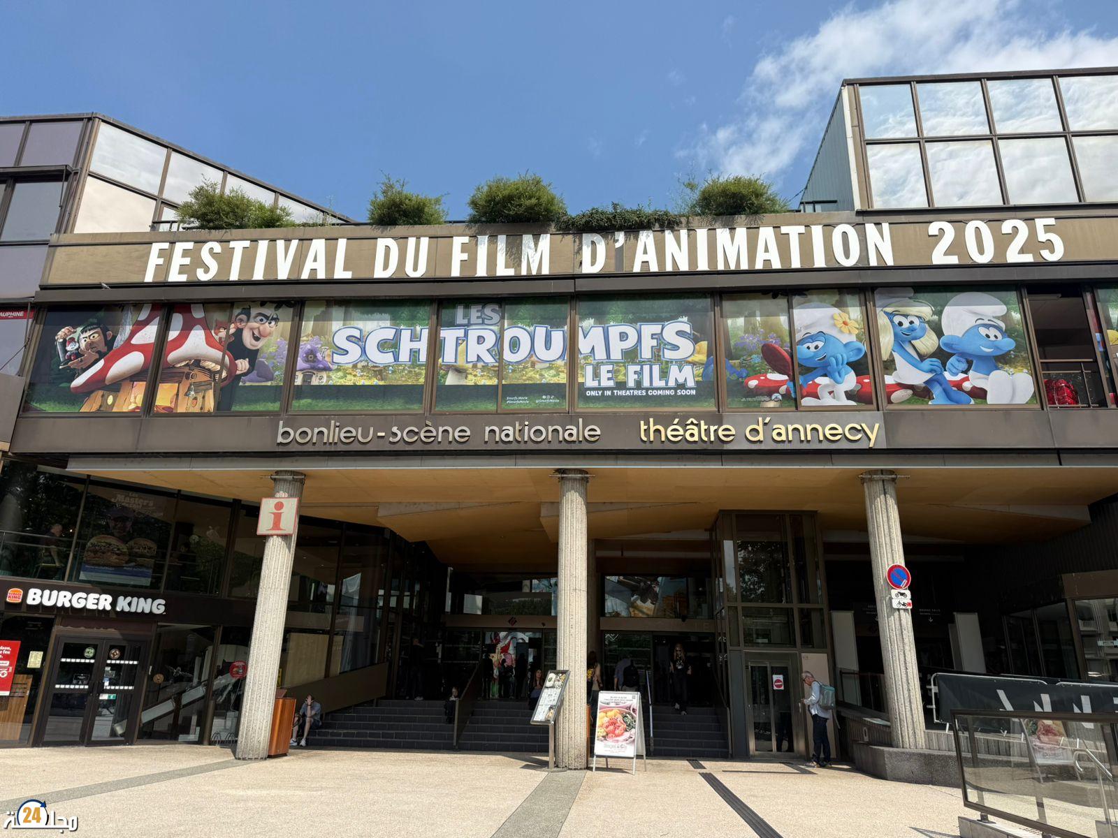 مهرجان آنسي الدولي لسينما التحريك .. حضور مشرف لوفد مغربي سينمائي مهني بقيادة عبد العزيز البوجدايني