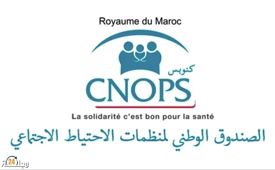 عطب تقني يشل موقع “كنوبس” والمنخرطون يعبرون عن استيائهم