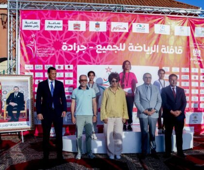 قافلة الرياضة للجميع تُحرّك نبض القرى وتكرّم الأبطال في إقليم جرادة