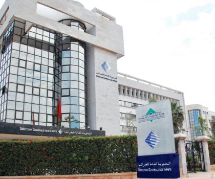 المديرية العامة للضرائب تتولى تسيير ضريبة السكن والخدمات الجماعية ابتداءً من 12 يونيو 2025