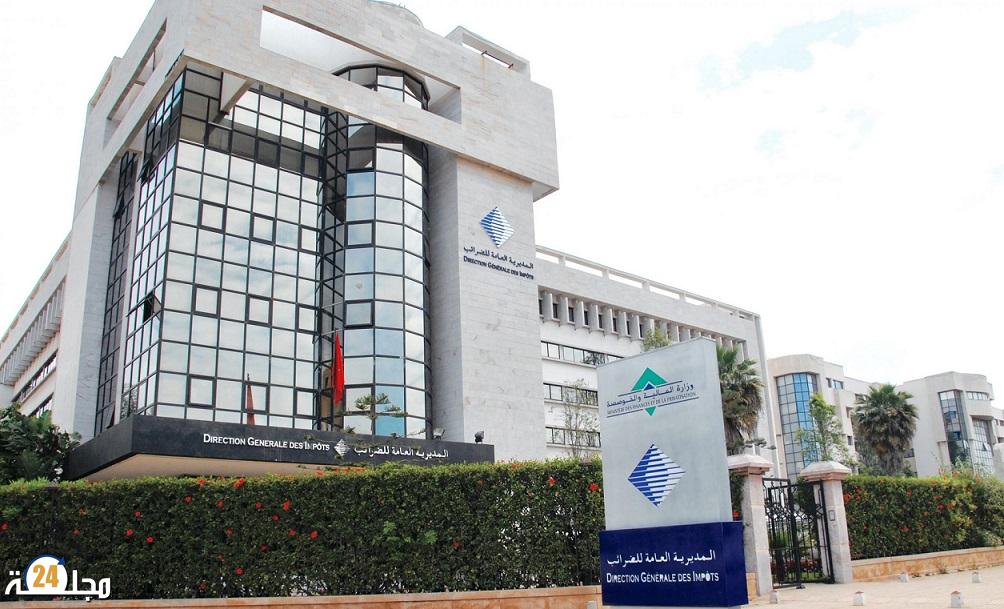 المديرية العامة للضرائب تتولى تسيير ضريبة السكن والخدمات الجماعية ابتداءً من 12 يونيو 2025
