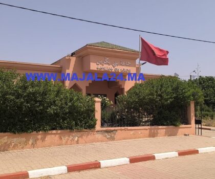 المجلس الجماعي لبني يكرين يواصل مسار التنمية بإطلاق مشاريع استراتيجية لفك العزلة وتحسين البنية التحتية