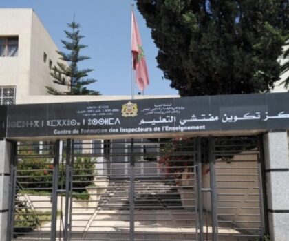 مفتشون يقاطعون التكوينات دون محاسبة…والأستاذ وحده في مرمى العقوبات