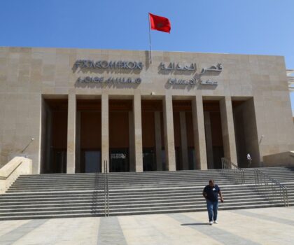 الملك يصادق على تعيينات جديدة في مناصب قضائية بعدة محاكم بالمملكة