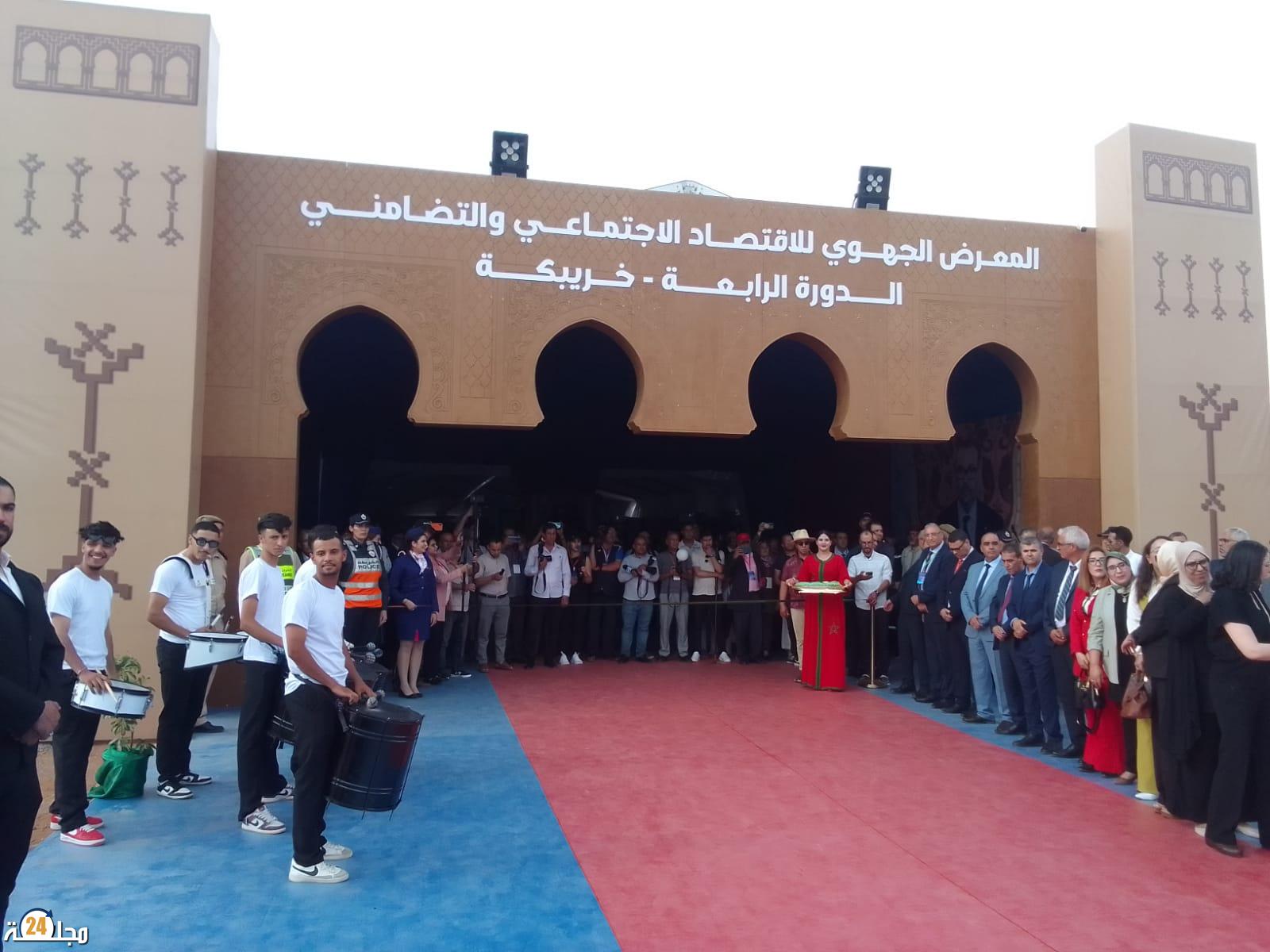 افتتاح فعاليات الدورة الرابعة للمعرض الجهوي للإقتصاد الاجتماعي والتضامني بخريبكة