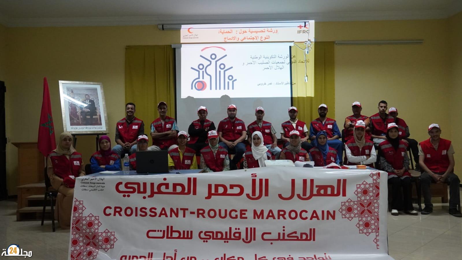 “الحماية ، النوع الاجتماعي و الإدماج” محور ورشة لفائدة المتطوعين