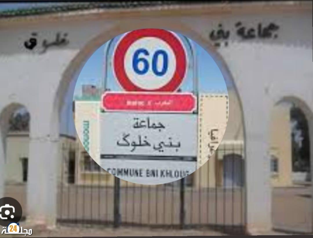 العطش يخيم على جماعة بني خلوك والساكنة تنتظر الحل من السلطة