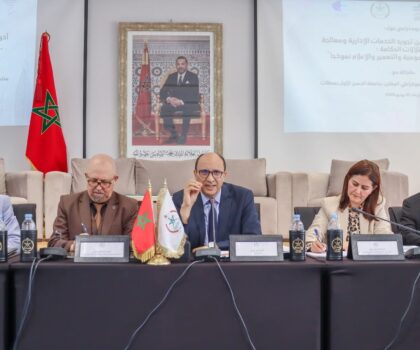 جامعة الحسن الأول بسطات تنظم يوما دراسيا بتنسيق مع مؤسسة وسيط المملكة