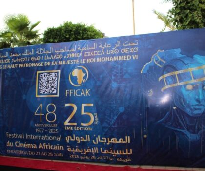 الذكاء الاصطناعي وتوظيفه في السينما الافريقية محور ندوة رئيسية بخريبكة