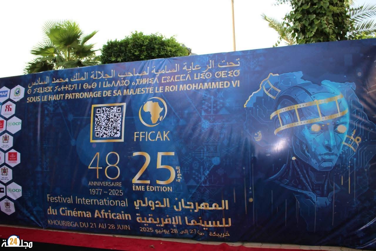 الذكاء الاصطناعي وتوظيفه في السينما الافريقية محور ندوة رئيسية بخريبكة