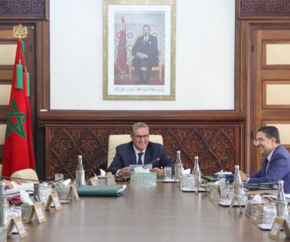 المصادقة على مشروع قانون بتحويل المكتب الوطني للهيدروكاربورات والمعادن إلى شركة مساهمة