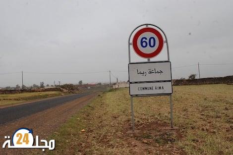 شبهات تدليس و تجاوزات تطارد رئيس جماعة ريما بإقليم سطات علاقة بموضوع الأراضي السلالية لأولاد دريس
