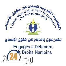 بيان إلى الرأي العام الوطني والدولي بمناسبة مرور سنة كاملة على وضع الملف القانوني للعصبة دون تسليم وصل الإيداع