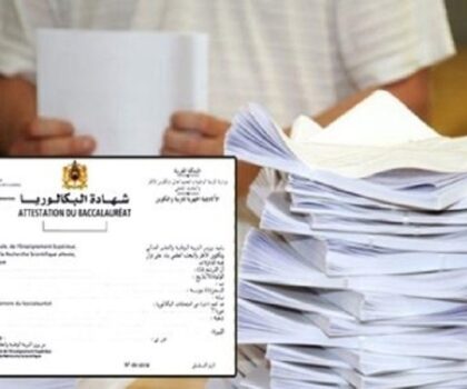 الحكومة تعزز تأمين شهادة الباكلوريا لحماية مصداقيتها