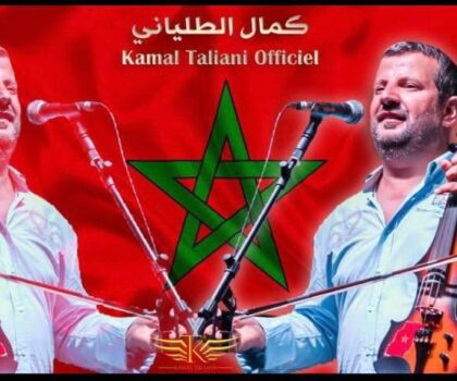 صرخة الفنان كمال الطالياني من قاعات باريس إلى صمت المهرجانات الوطنية