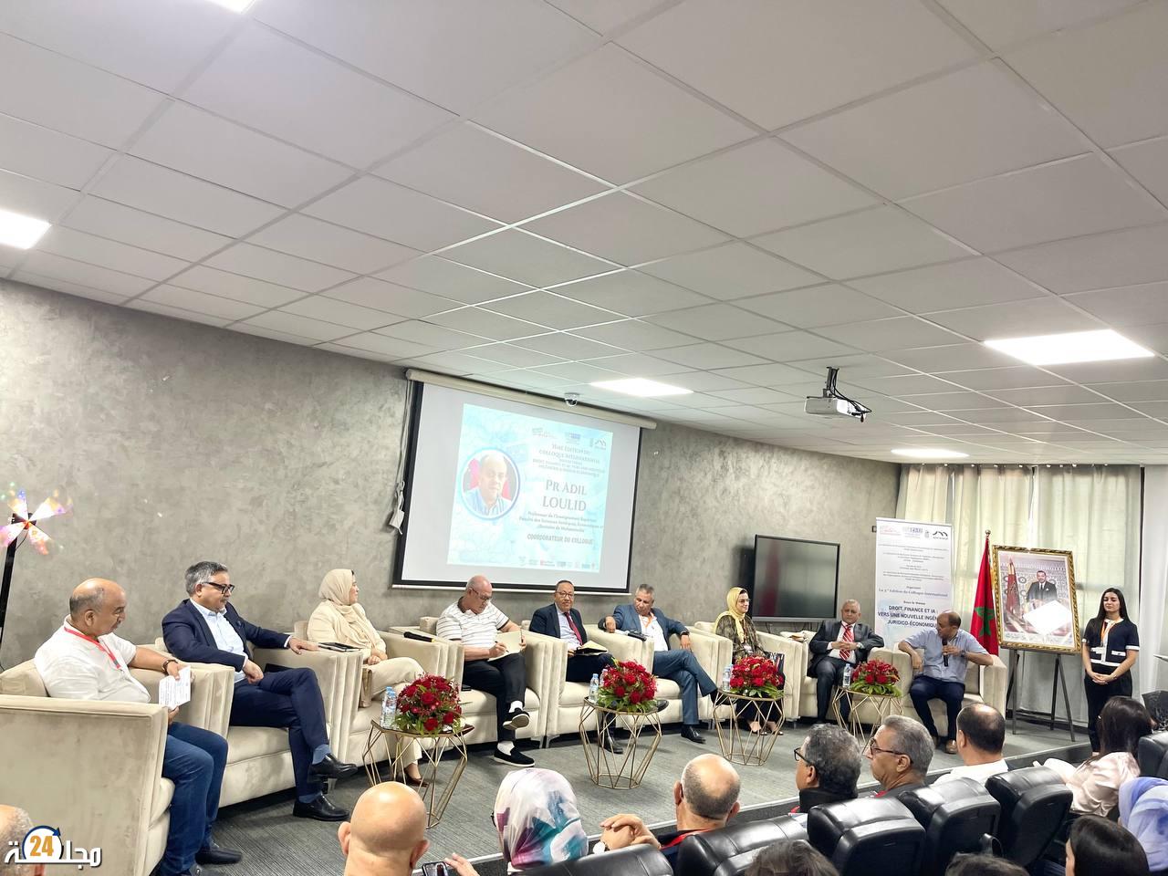 الذكاء الاصطناعي في قلب النقاش الأكاديمي بكلية المحمدية: النسخة الثالثة للمؤتمر الدولي تفتح آفاقا جديدة