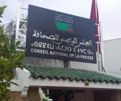 مجلس النواب.. تباين بين مواقف الأغلبية والمعارضة حول مشروع قانون تنظيم المجلس الوطني للصحافة