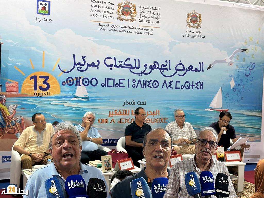 بالفيديو..البجوقي والدامون يوقعان جديدهما في معرض مرتيل للنشر والكتاب