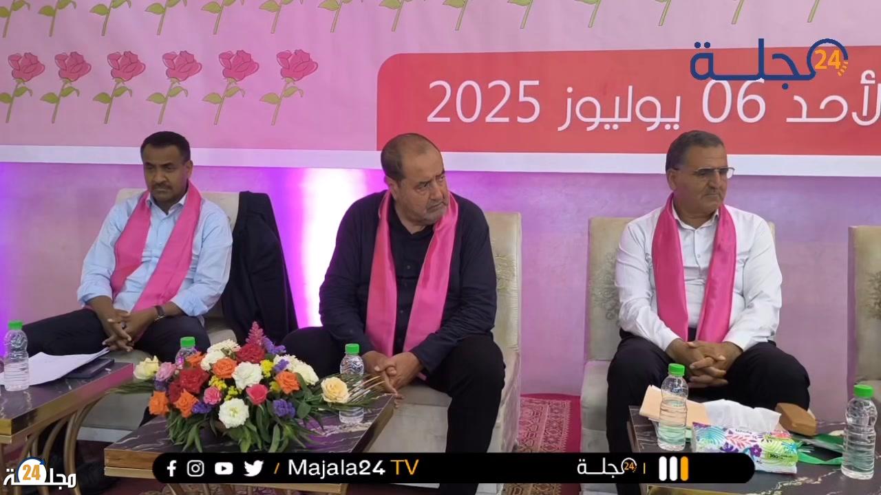 بالفيديو…الاتحاد الاشتراكي بسطات يعقد مؤتمره الاقليمي استعدادا للمؤتمر الوطني