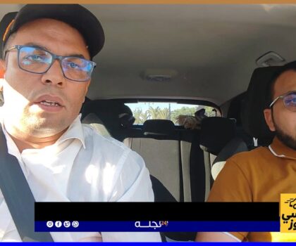 بالفيديو…إبراهيم الشدالي، الكاتب العام لجمعية قطاري، يكشف كواليس إقبار مشروع قنطرة “مفتاح الخير