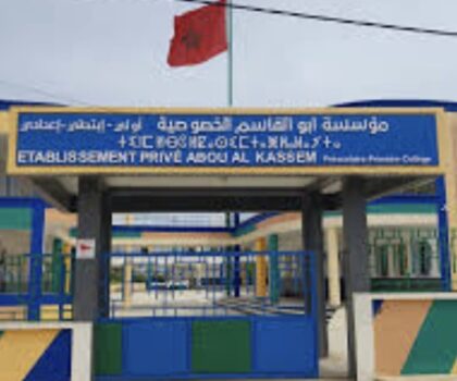 شبهات تستر وتبديد أدلة في قضية تعنيف طفلة تهز مؤسسة أبو القاسم للتعليم الخصوصي بأصيلة