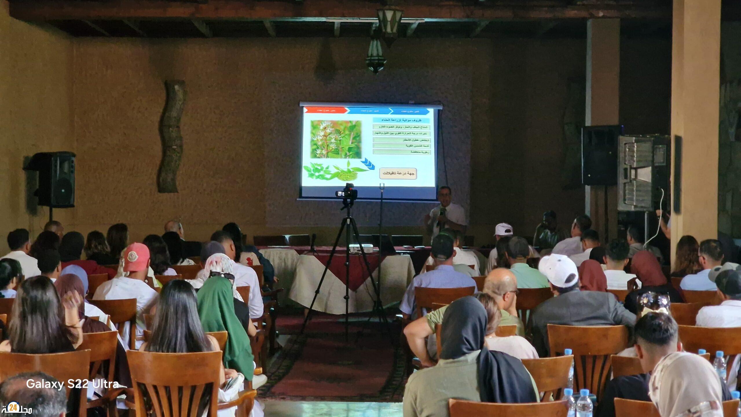 تثمين المنتوجات المجالية بين التحديات والطموحات: يوم علمي بمناسبة المعرض الجهوي بدرعة تافيلالت