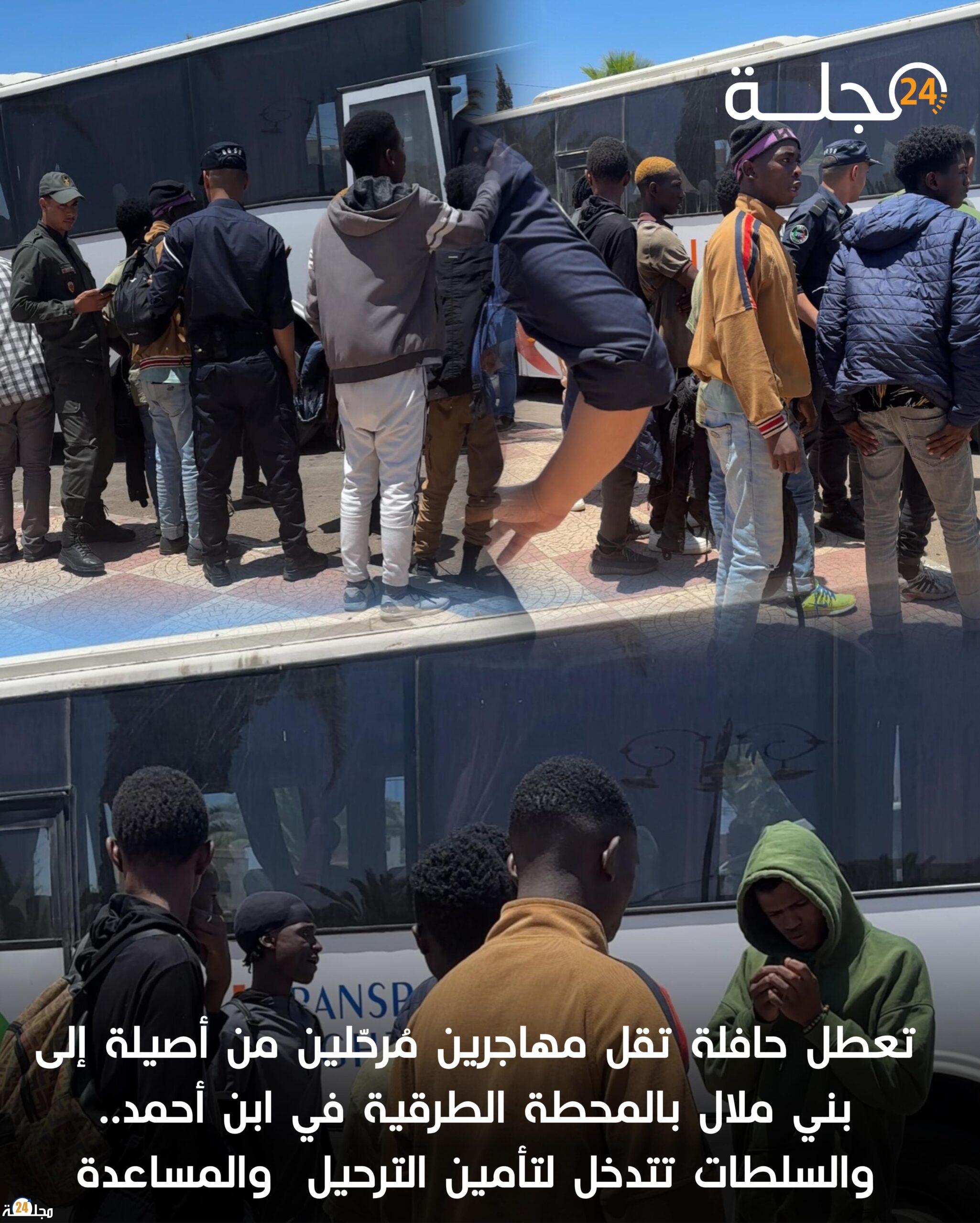 استنفار أمني وإنساني بابن احمد بعد تعطل حافلة تقل مهاجرين أفارقة