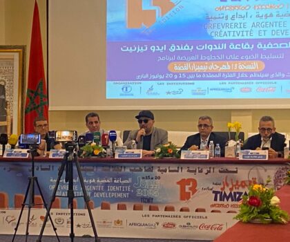 تزنيت تستعد لانطلاق الدورة الثالثة عشرة من مهرجان تيميزار للفضة وسط دعم رسمي وإعلامي واسع