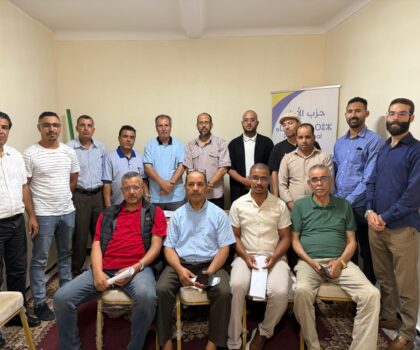 حزب الأمل يفتح أبوابه لنقابة الأمل المغربية– قطاع التعليم بسطات