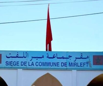 أكاديمية كلميم وادنون تدرس إحداث مؤسسات تعليمية جديدة بجماعة ميراللفت