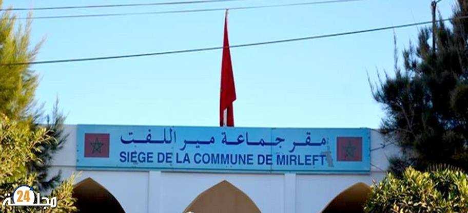 أكاديمية كلميم وادنون تدرس إحداث مؤسسات تعليمية جديدة بجماعة ميراللفت