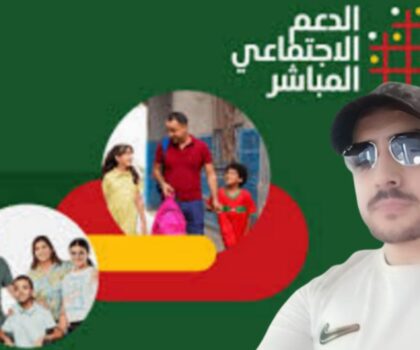 أزلو محمد يكتب: مراجعة معايير الدعم الاجتماعي”خطوة نحو عدالة اجتماعية شاملة”