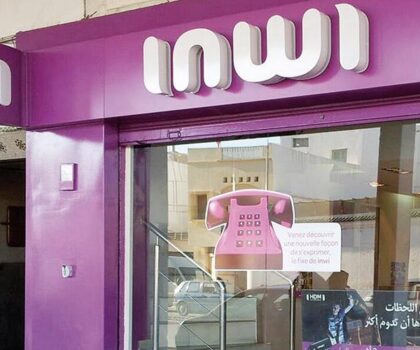 انقطاعات متكررة في شبكة “إينوي” بمدينة ابن أحمد تثير غضب الزبناء