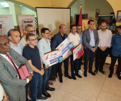 تتويج مبدعي الإعلام في تيزنيت