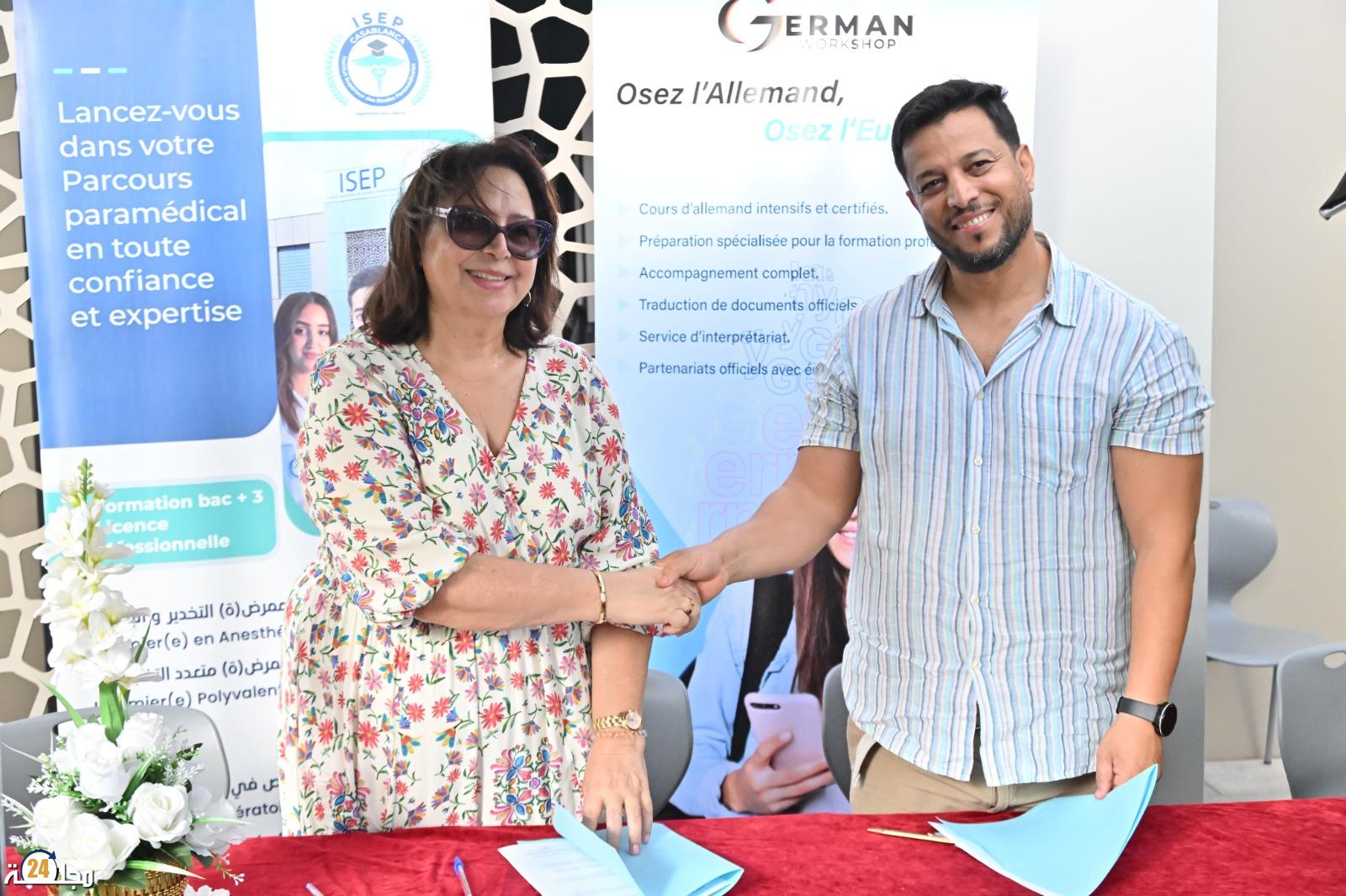 شراكة مغربية ألمانية تفتح أبواب أوروبا أمام طلبة المعهد العالي للدراسات شبه الطبية