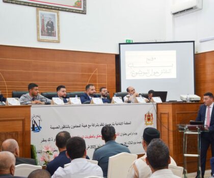 محكمة تارجيست تحتضن يوماً دراسياً حول تنزيل قانون 43.22 للعقوبات البديلة