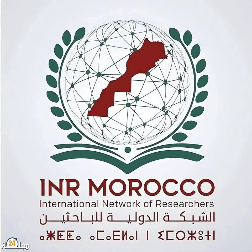 من الفضاء الرقمي إلى الفعل الأكاديمي: الشبكة الدولية للباحثين تُعلن انطلاقتها المؤسسية من مدينة سلا”