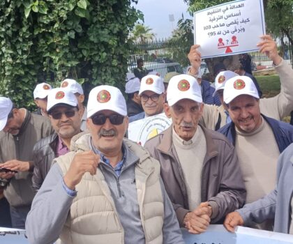 بيان استنكاري احتجاجي يدين الاقصاء من الحق في الترقية