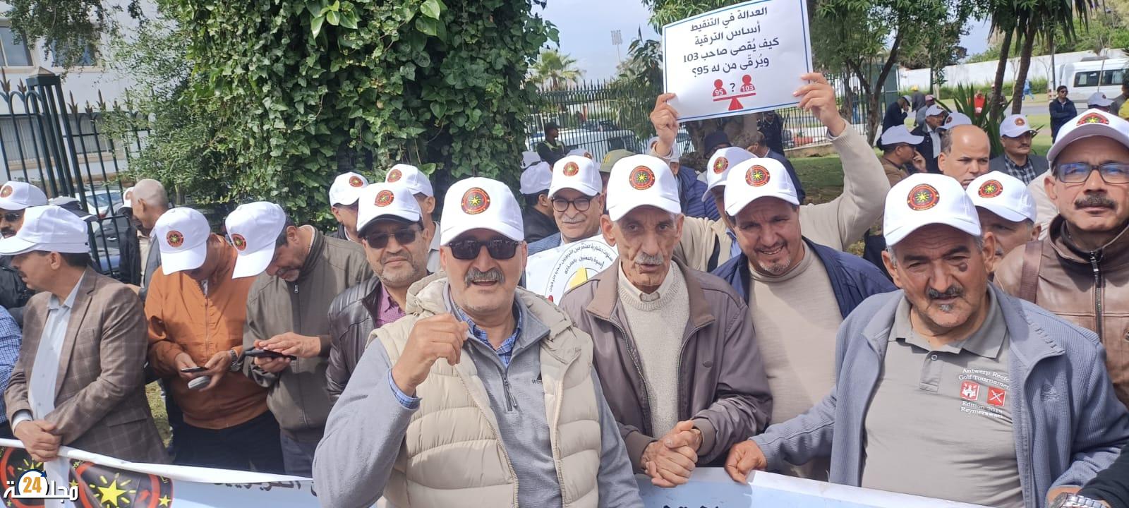 بيان استنكاري احتجاجي يدين الاقصاء من الحق في الترقية