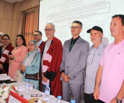 الإدارة العمومية على ضوء الابتكار: سيف الإسلام يقدم أطروحته بكلية ابن زهر