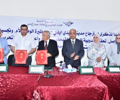 تيزنيت تحتفي بالذكرى 56 لاسترجاع سيدي إفني ، حضور وازن وتكريم لرجالات المقاومة