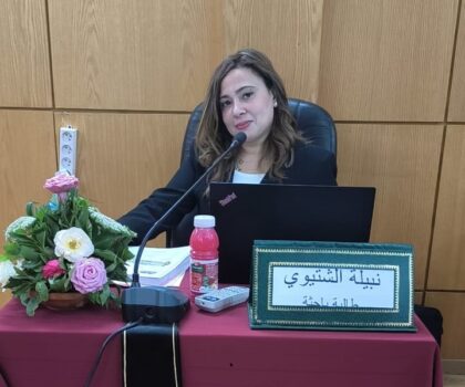 تهانينا للصحفية نبيلة الشتوي على حصولها على شهادة الماستر بامتياز