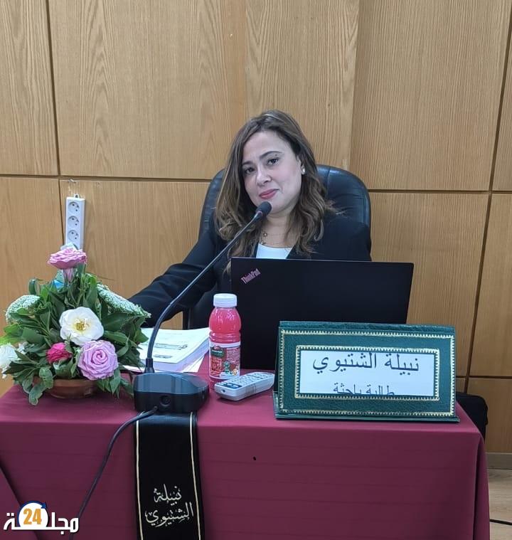 تهانينا للصحفية نبيلة الشتوي على حصولها على شهادة الماستر بامتياز