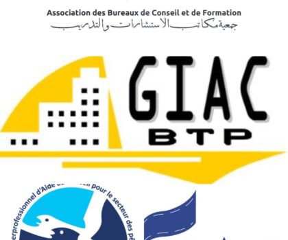 نداء عاجل لوزير الإدماج الاقتصادي: نظام التكوين المستمر بالمغرب في أزمة تهدد تنافسية المقاولات