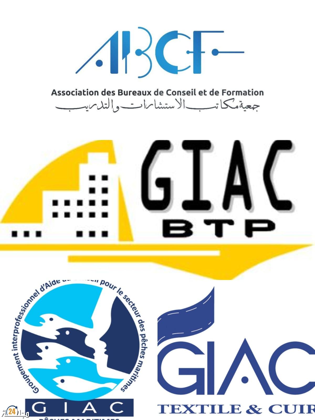 نداء عاجل لوزير الإدماج الاقتصادي: نظام التكوين المستمر بالمغرب في أزمة تهدد تنافسية المقاولات