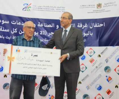 لحظات إنسانية مؤثرة في حفل تكريم تجار القرب