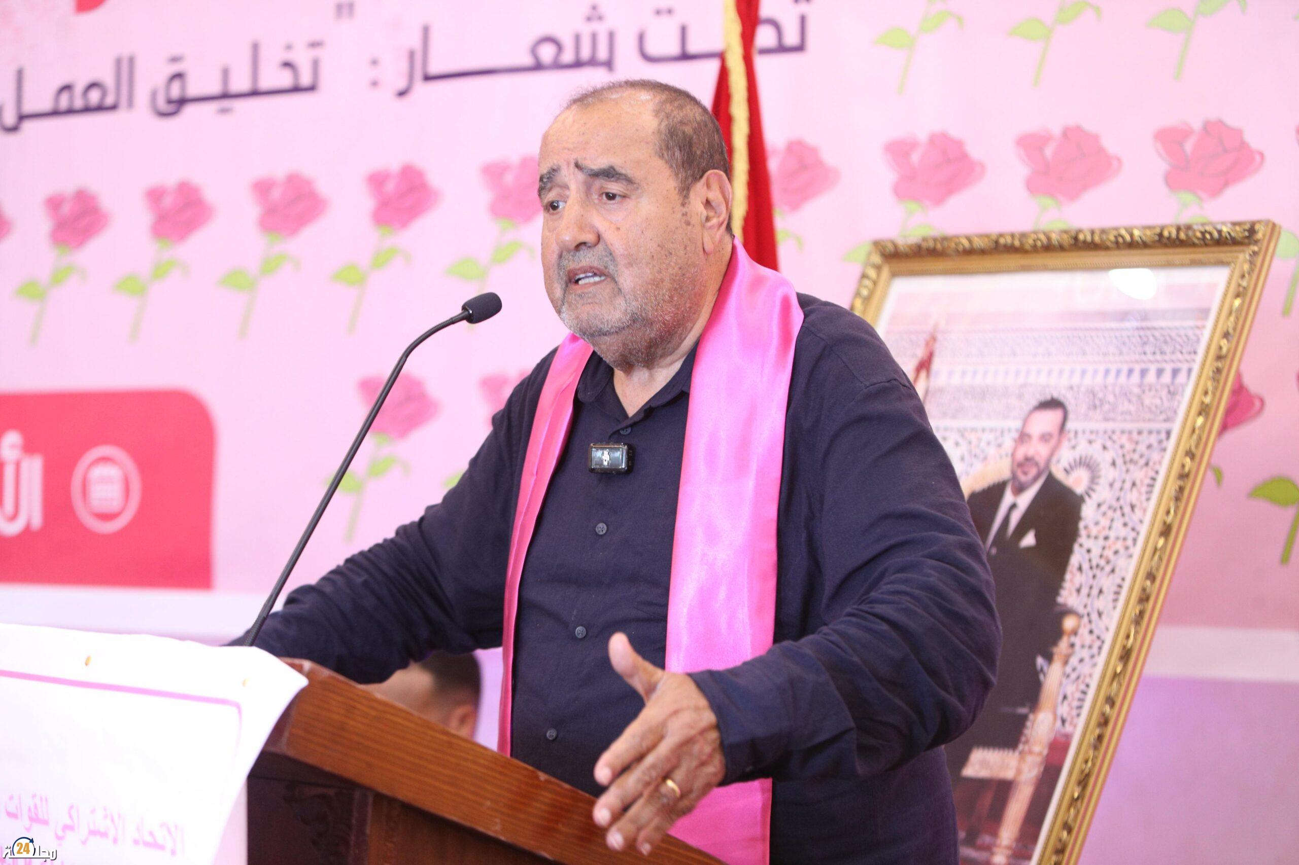 “الاتحاد الاشتراكي المغربي يبعث الحياة في سطات… عودة إلى الجذور وتطلع إلى المستقبل”